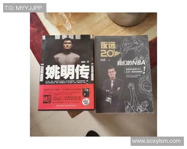 姚明职业生涯中的重大损伤案例分析及其对篮球运动的影响探讨