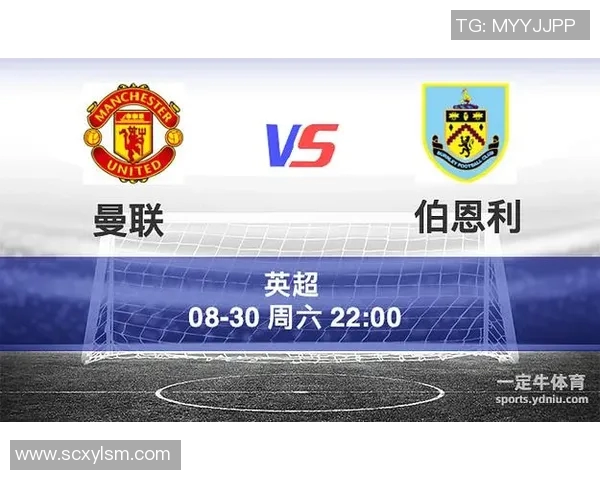 伯恩利对阵曼联精彩直播视频回放及赛后分析分享